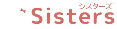シスターズロゴ