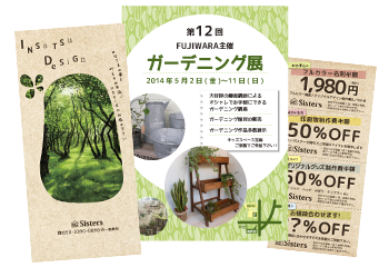 シスターズ印刷